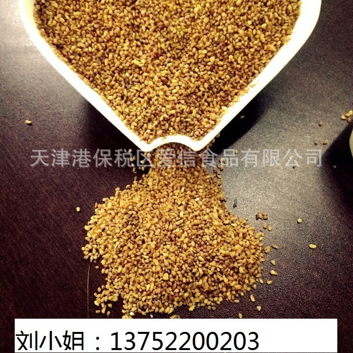 ♪ Đau khổ vì lúa mì