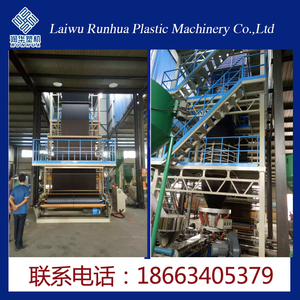 Three floors of plastic thin membrane.
