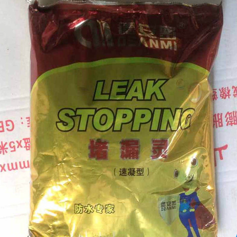 D'Ann's wholesale, quick condensers, pipes leaking King's water.