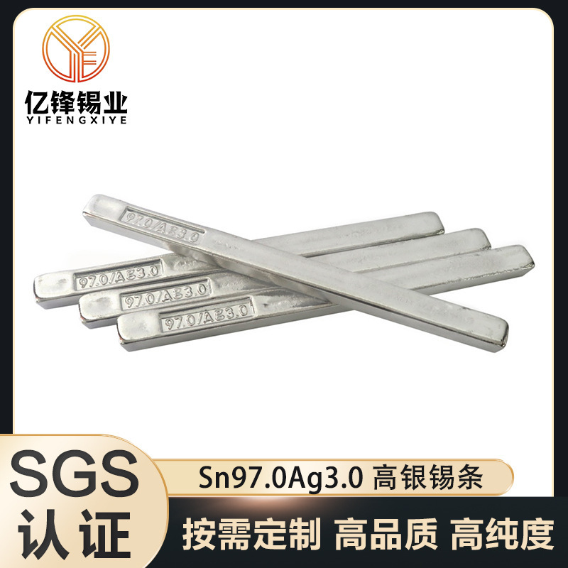 Sn97.0Ag3.0 for high-purity, silver-high-peak welder.