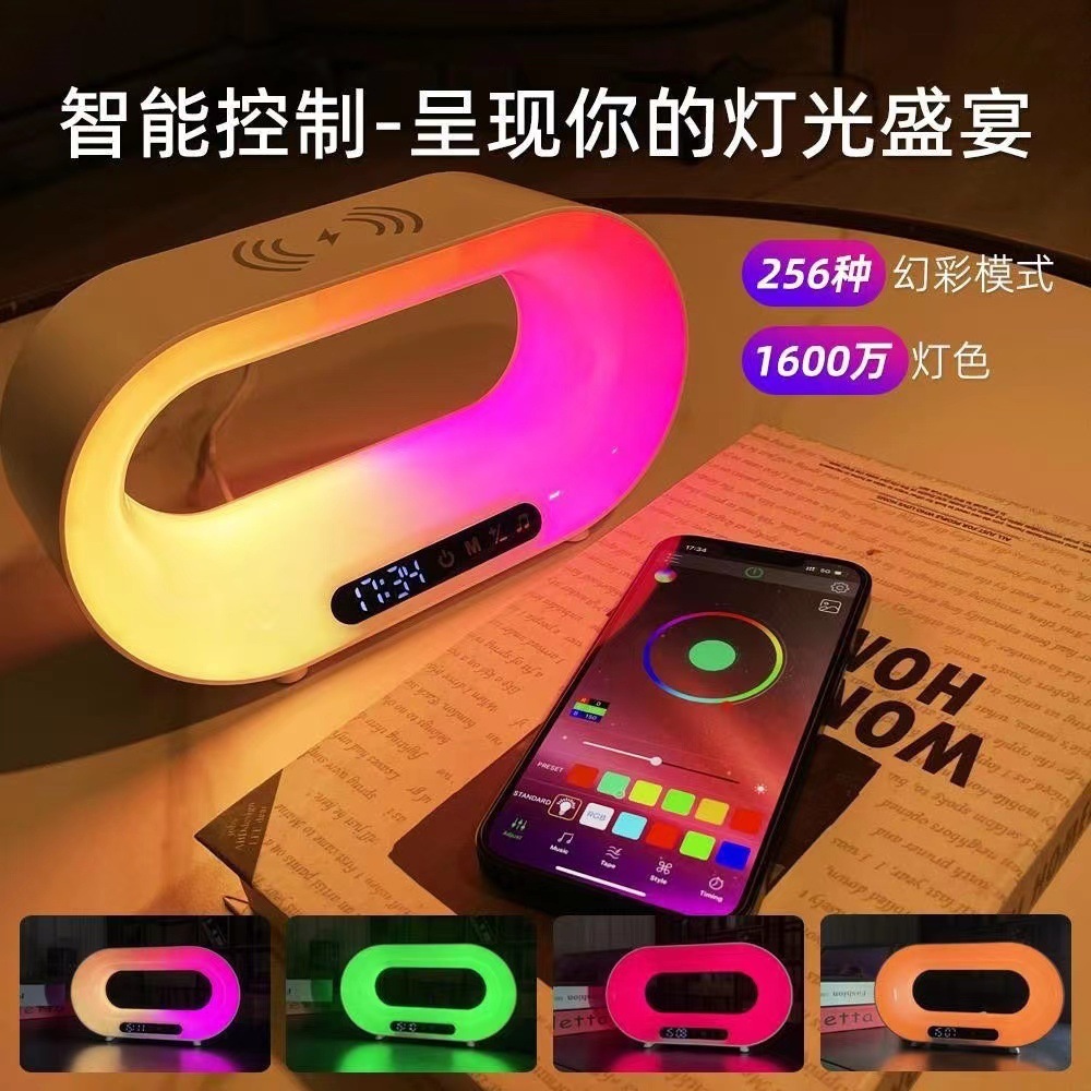 Wireless smart sound music beats an alarm vibrate lightbed touch seven colour lamps