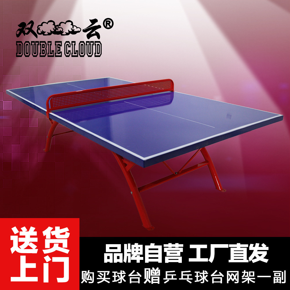 Two cloud-standard outside steel-coated table, waterproof, sunproof, home-based, outdoor-school ping-pong table