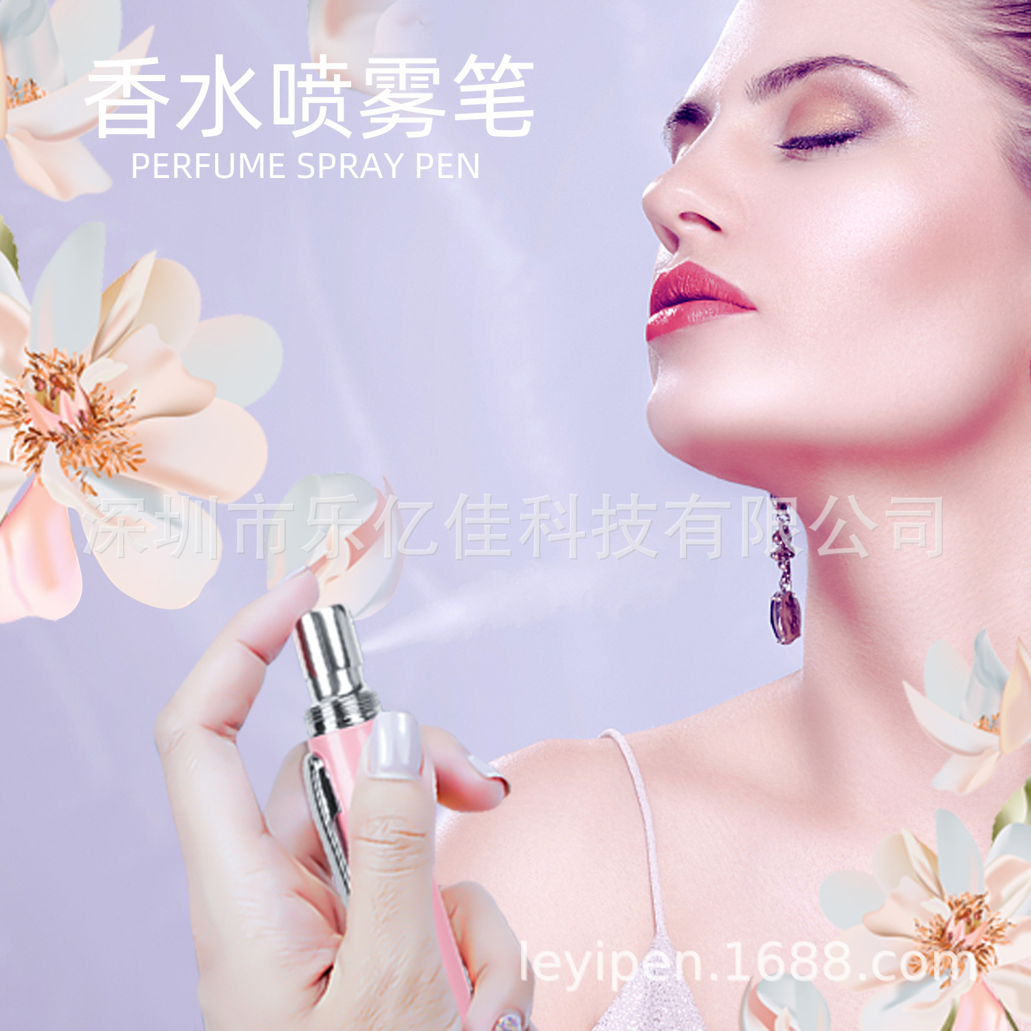 Shenzhen fragrance pen, disinfection pen, spray pen, 2ml; 3ml spray pen, metal pen creative gift kit