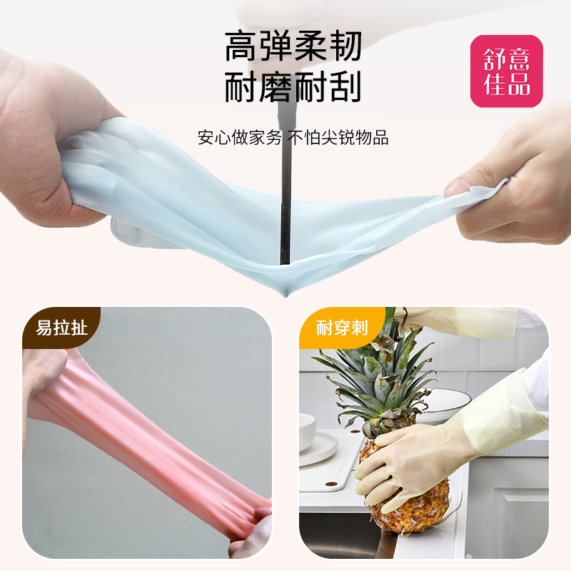 PVC สําหรับห้องครัวใส่ถุงมือยาง สําหรับทําความสะอาดบ้านด้วยอาหารสําหรับบด