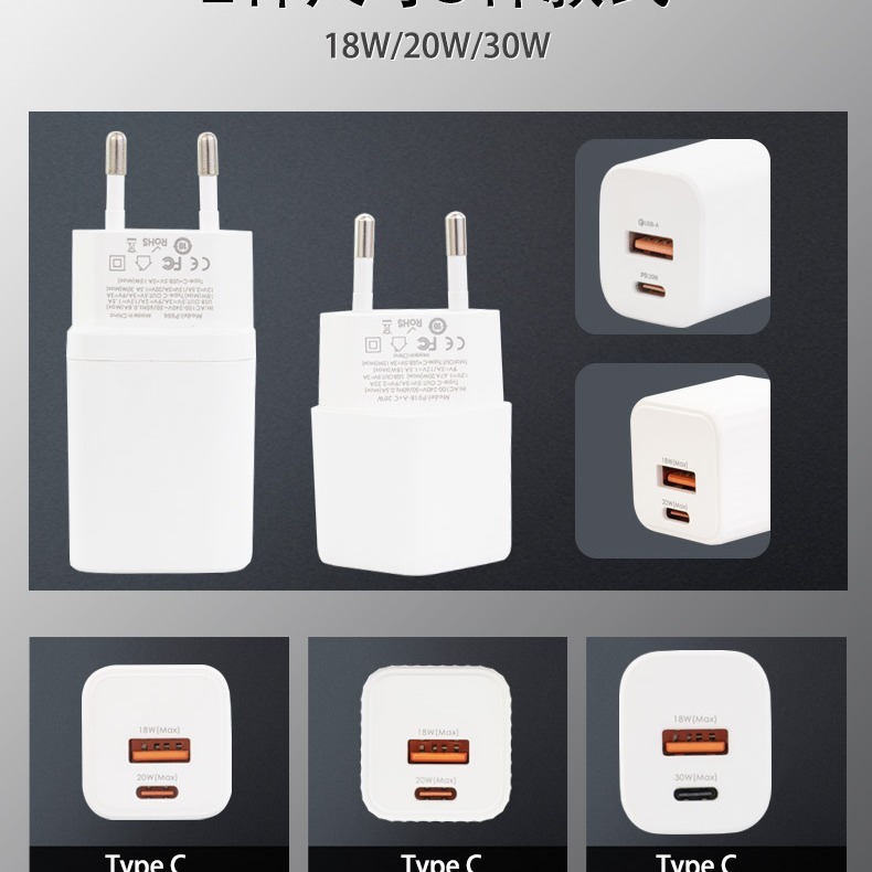 Super Mini-European PD fast charging head, A+C charger, 20W/30W Europe, Korea, Russia