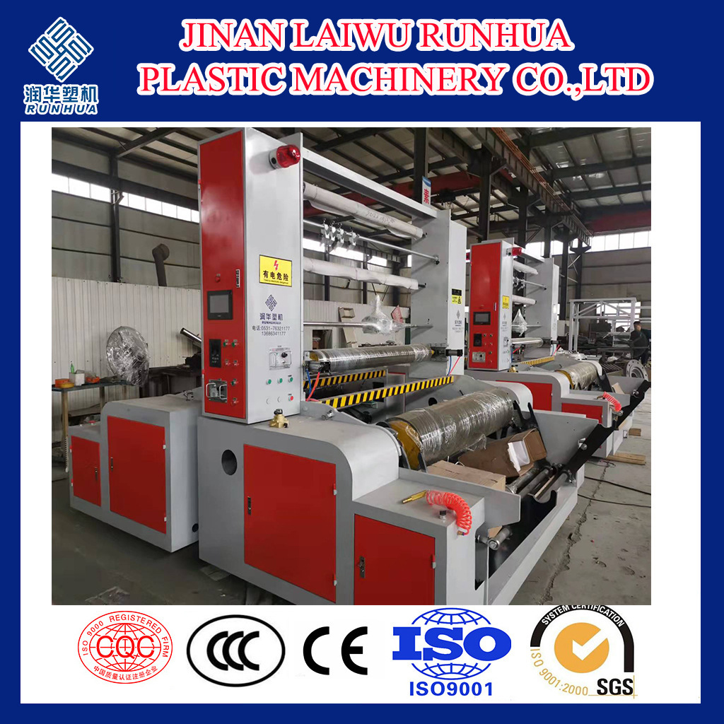 Pumps, garbage bags, pumps, all types of PE packaging.