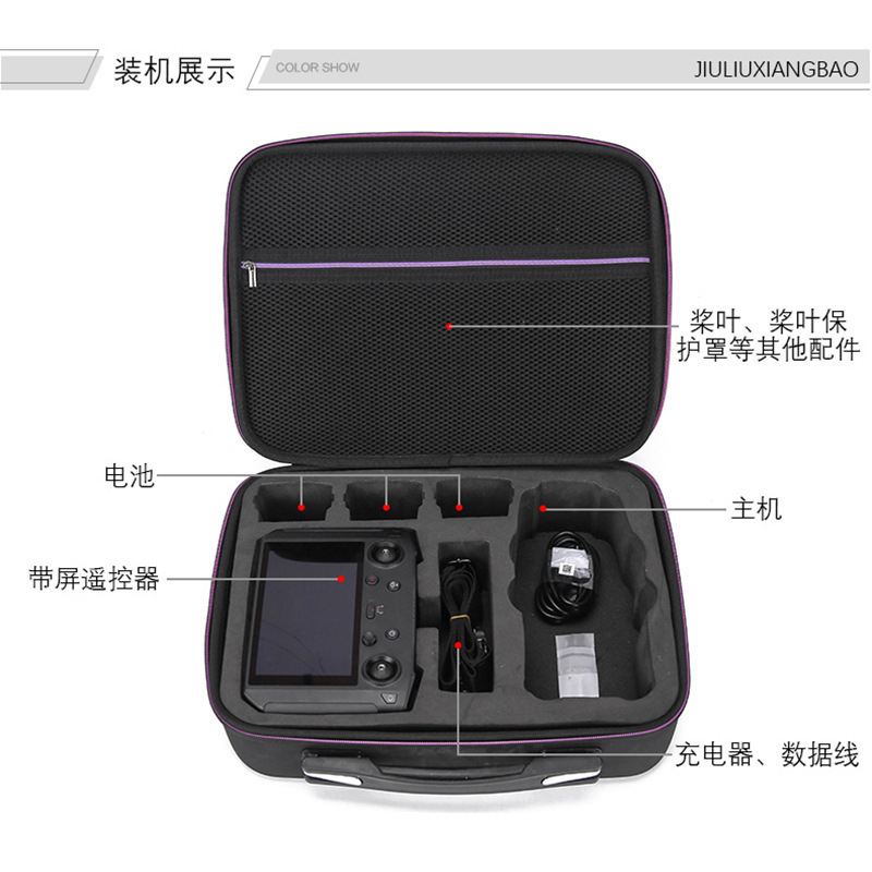 DJI Taiji King Mavic 2 Pro/Zoom with screen remote control box for waterproof one shoulder suitcase