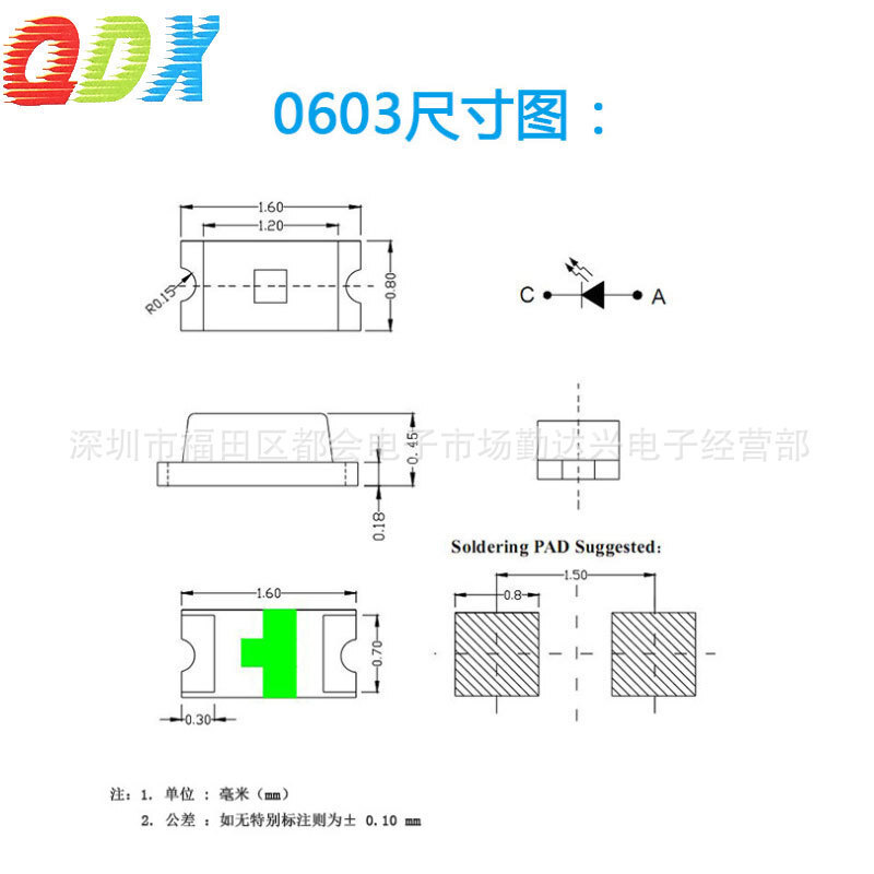 led贴片指示灯0603白光正白暖白光冷白高亮 SMD0603贴片灯二极管