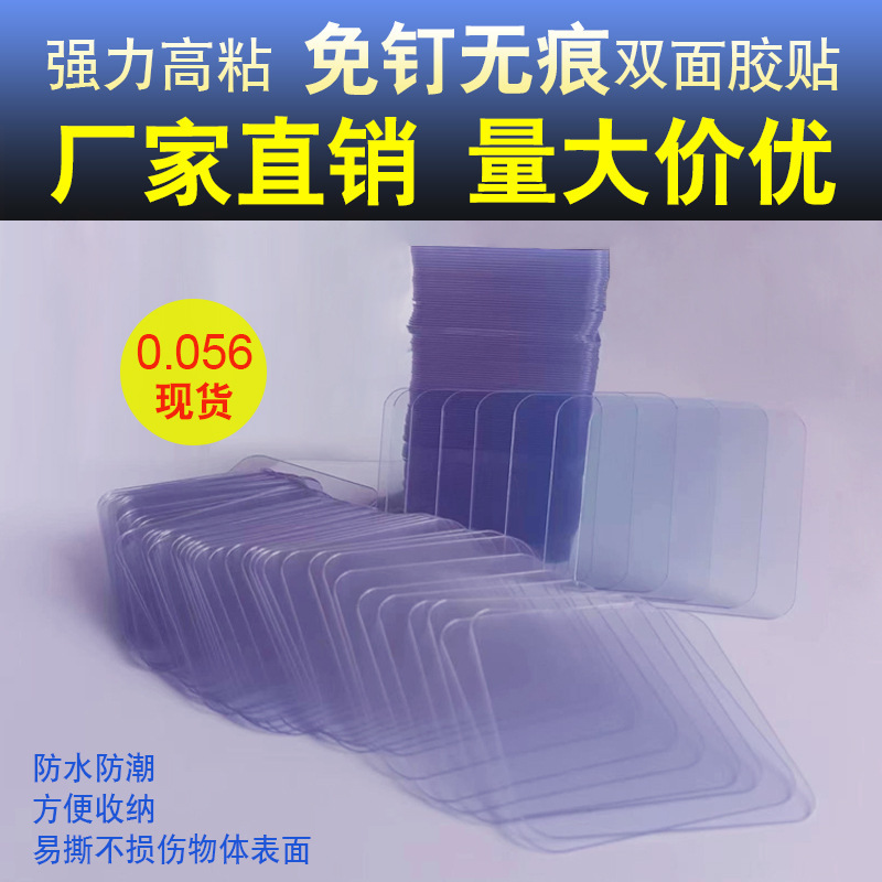 Non-pore-free, double-sided, non-striped, transmutable, translucent nanofiscal film