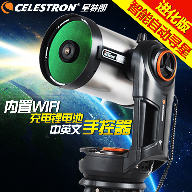 Smart AutoStalkerNexStar 9SE Evolution Telescope Advanced Deep Space Professional Viewer