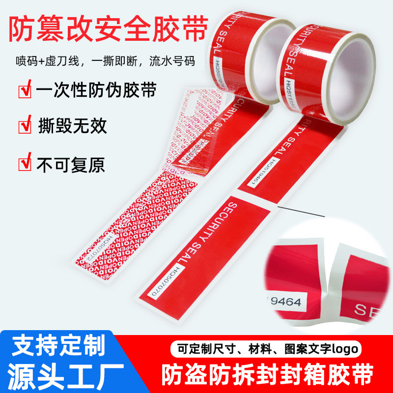 VOIDOPEN's special anti-separation sticker to protect against tampering.