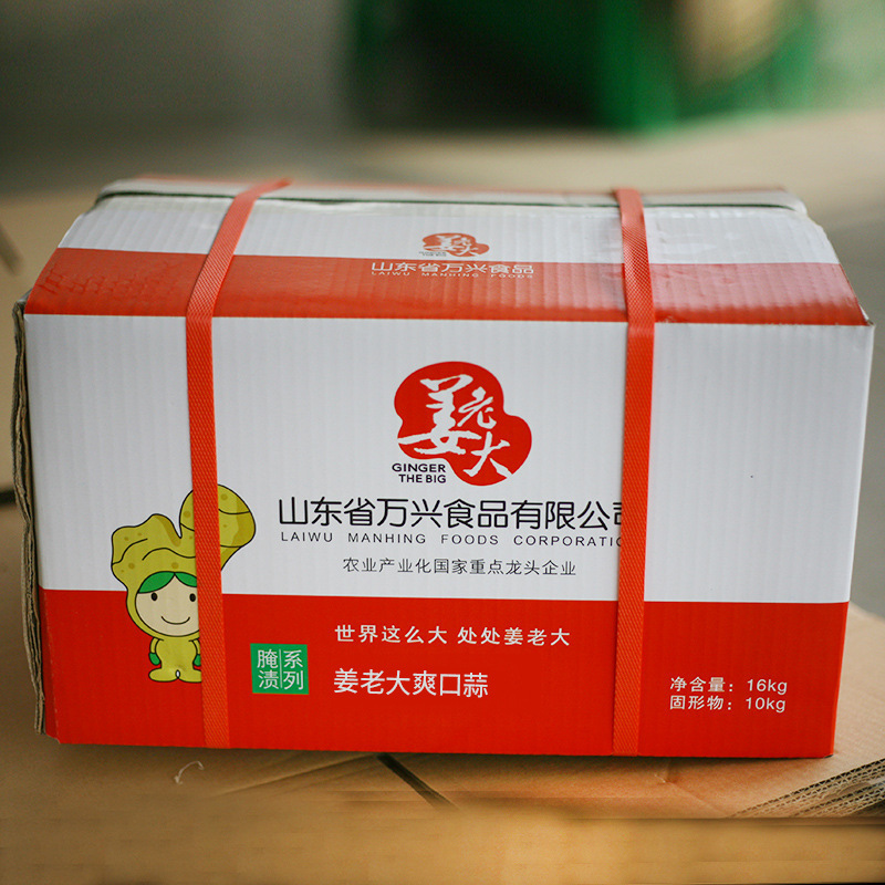 姜老大糖蒜净重10kg装下饭菜火锅爽口蒜酸甜脆爽大包装餐饮装厂家