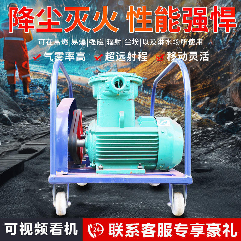 BZ-40/2.5 Impedimentation pump for coal