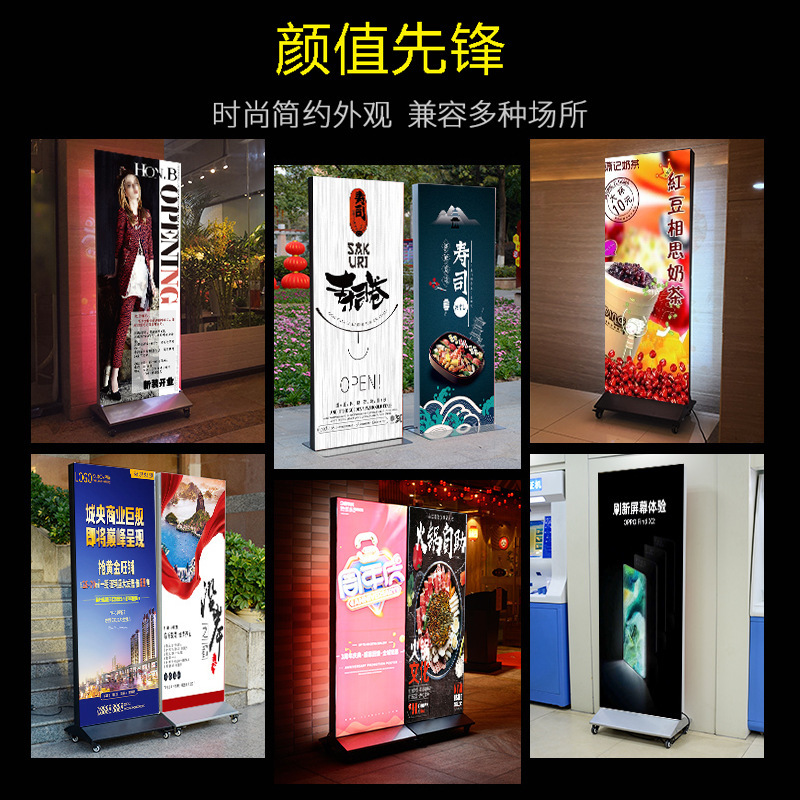 Customization of LED billboards for a two-faced, open-air, open-air UV-damp lightbox