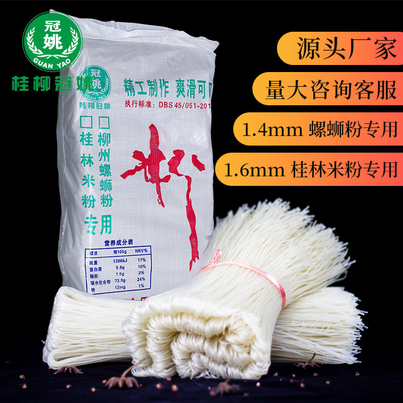 Bữa sáng cơm gạo của Guangxi là 48 pound của thanh cơm ăn thương mại, được cung cấp trực tiếp từ thợ làm tóc.