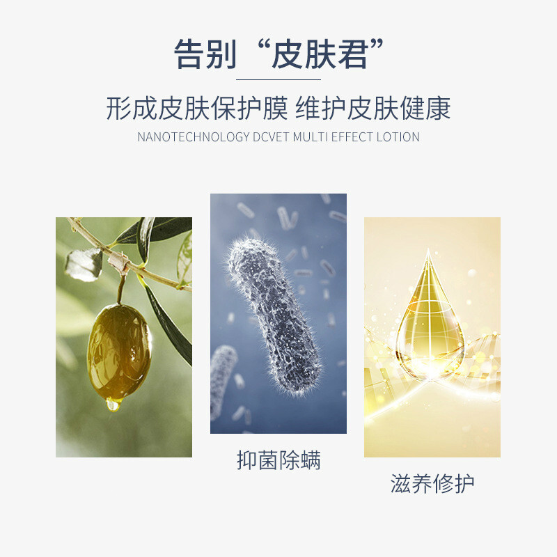 那非普膚力新藥浴多效洗液寵物狗貓咪皮膚真菌蟎貓癬