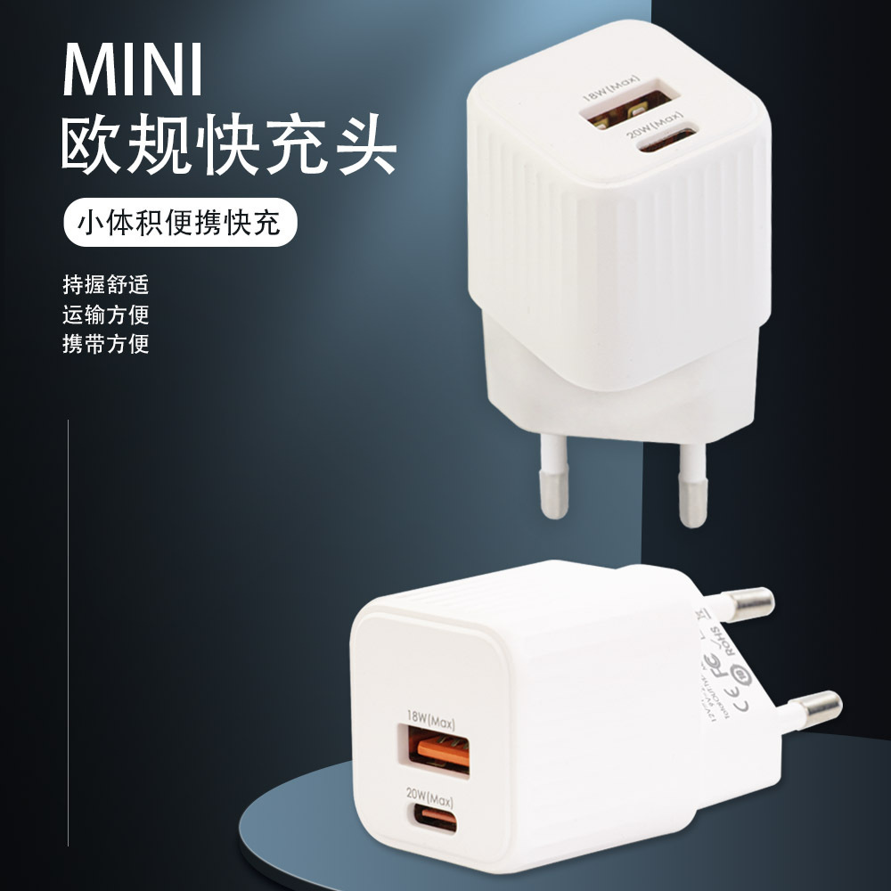 Super Mini-European PD fast charging head, A+C charger, 20W/30W Europe, Korea, Russia