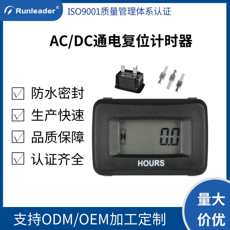 ACDC Zero Zero Electrograss cutter hour schedule