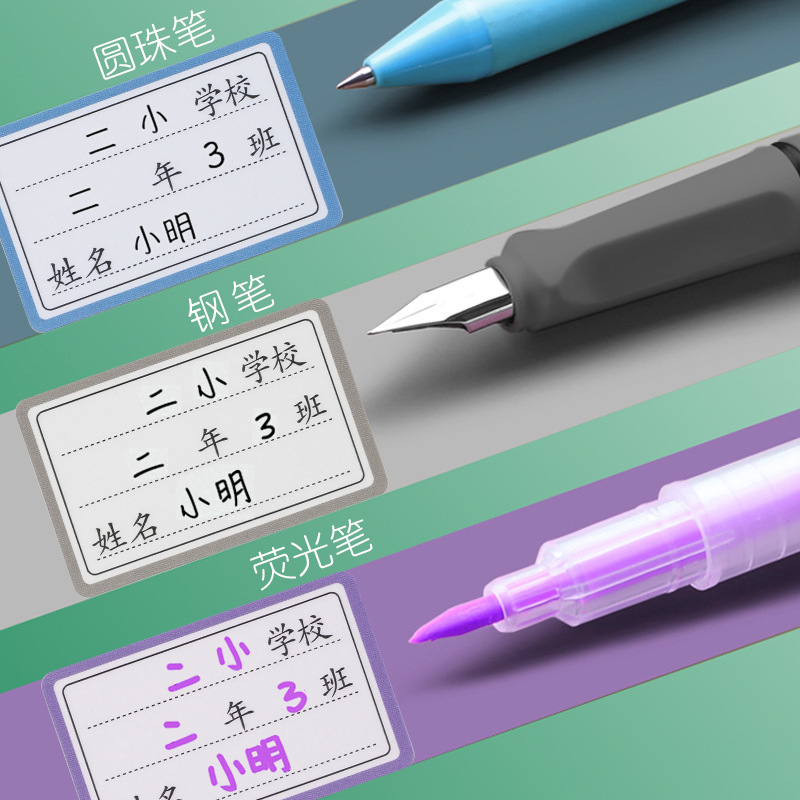 ชื่อโรงงานคือ สติกเกอร์ บนการ์ตูนอนุบาลเด็ก