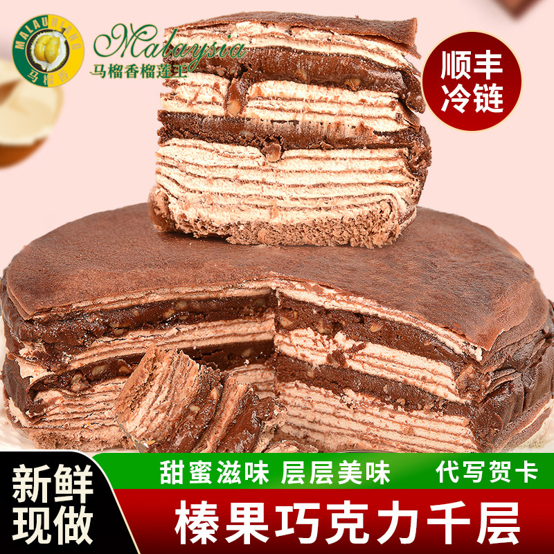 Nó là một phần của mạng lưới phân phối của nhà máy.