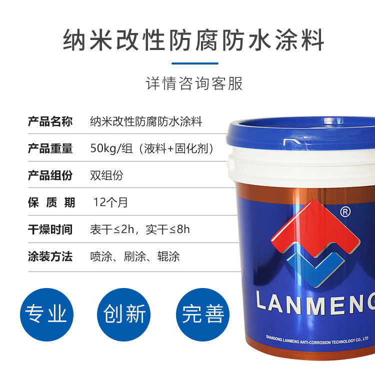 Blue-coated nanopreservative 페인트, nanopreservative 페인트, nanopreservative 페인트.