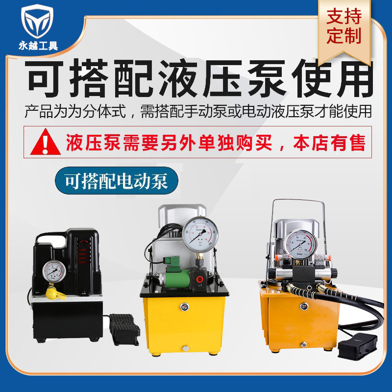 Hydraulic piercing machine CH-80/100/200A electric hyperheavy steel tank steel H-plug