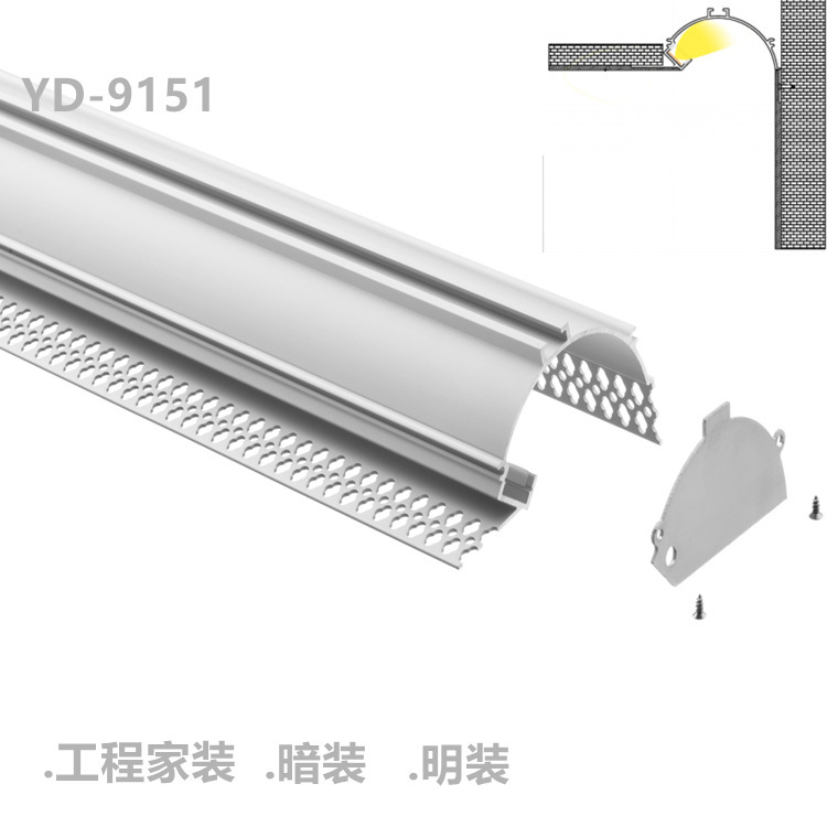 Supply of backlights, airlights, lid aluminum fittings.