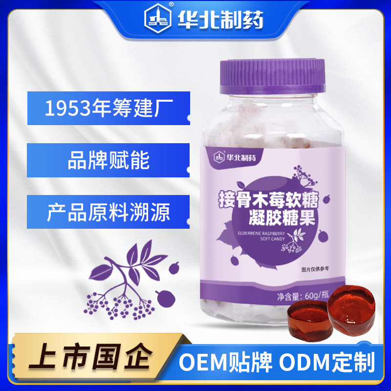 Wholesale North phalanche for berry fudge bottle, sour date aminobutate foliage spot.