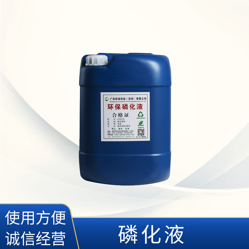 Xử lý bề mặt kim loại đa chức năng của phosphate trong một hồ bơi là dễ dàng hơn