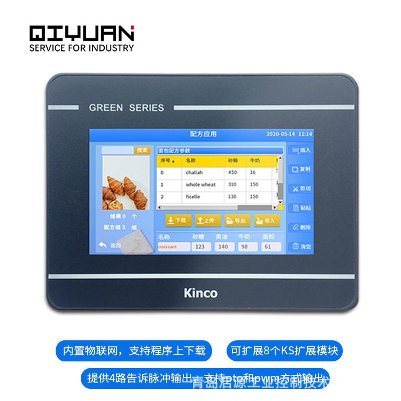 MK070E-33DT Step Section PLC Touch screen One Machine Programmable Controlr RS485 comm portal