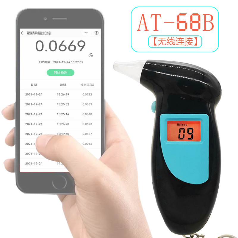 Portable alcohol tester AT-68B Bluetooth APP storage test records 5 blowjobs