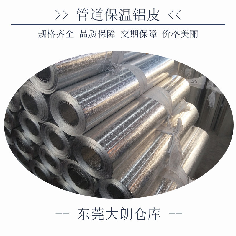 Aluminium cortex, which is 0.5 incorrigible by wholesale, is dissectable from the rusty aluminium plate 1060,303 aluminium alloy.