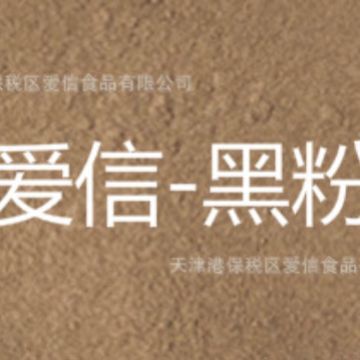 Bột lúa mì. Bột ngũ cốc.