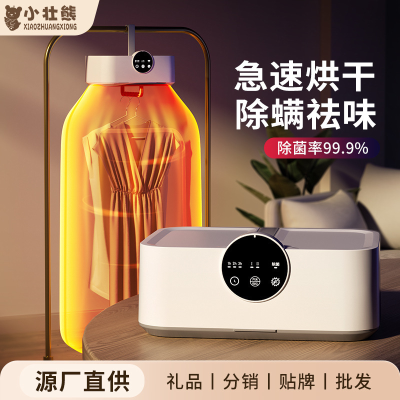 Máy sấy dùng máy giặt ở nhà, không dùng bánh lái máy tính xách tay