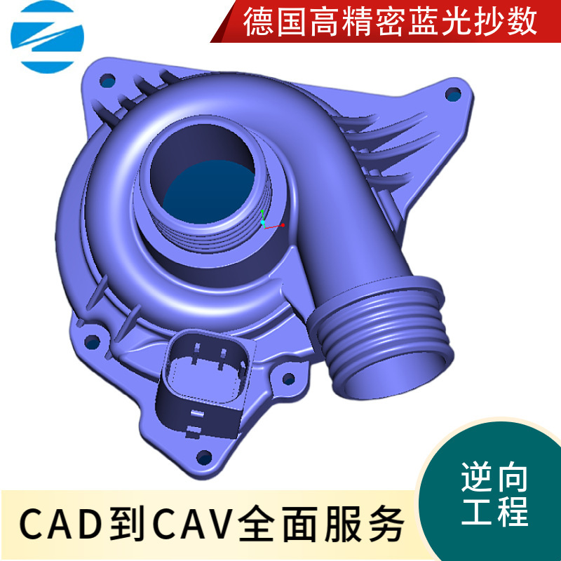 Shenzhen High-Scanning 3-D Scanning Designing a 3d panel model for reverse engineering modelling