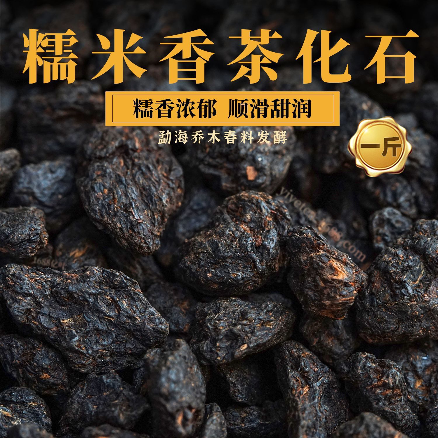 Yunnan's fragrance is a swipe of silver talcum, a commercial mass of pusum tea and tea for 500 g of the old tree.