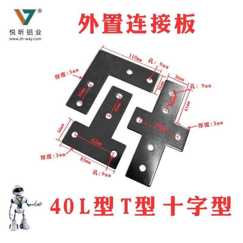 3030/4040 8080L connector panel T direct angle connectors Aluminium-type external connectors