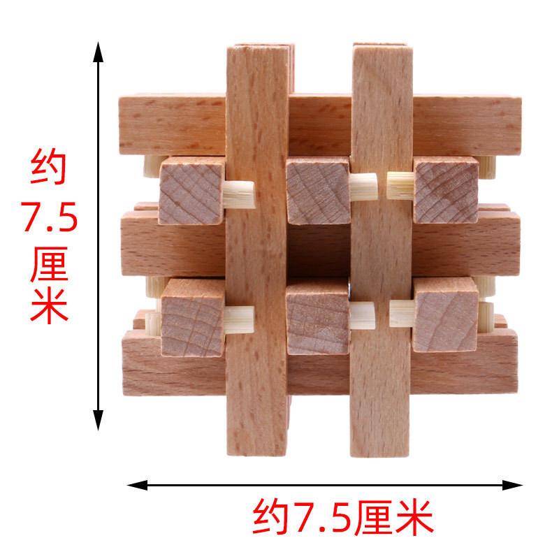 榉木十八柱 木质鲁班孔明锁18根 趣味解锁成人智力锁原色十八罗汉