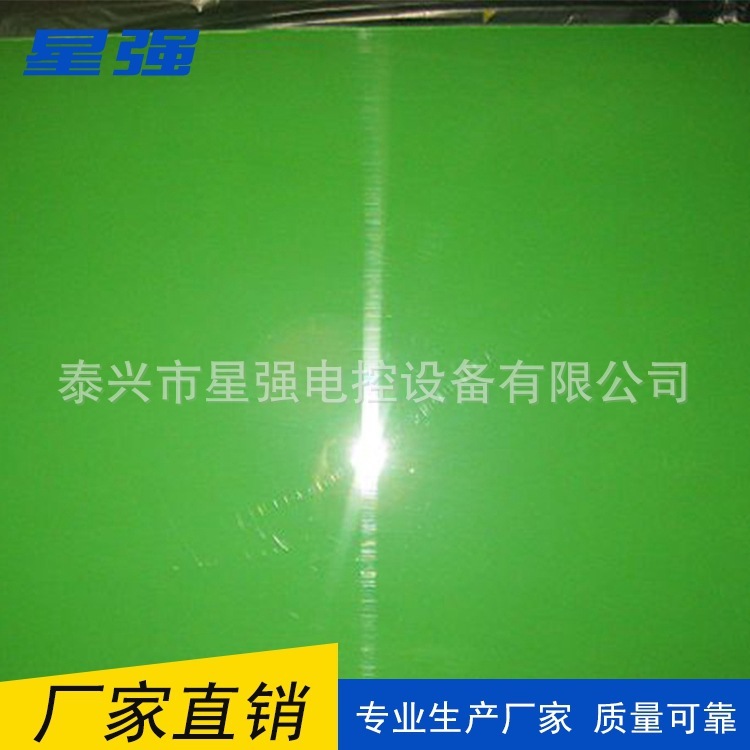 水溶性固体感光树脂版40*60cm 印章材料 凹凸版 量大价更优