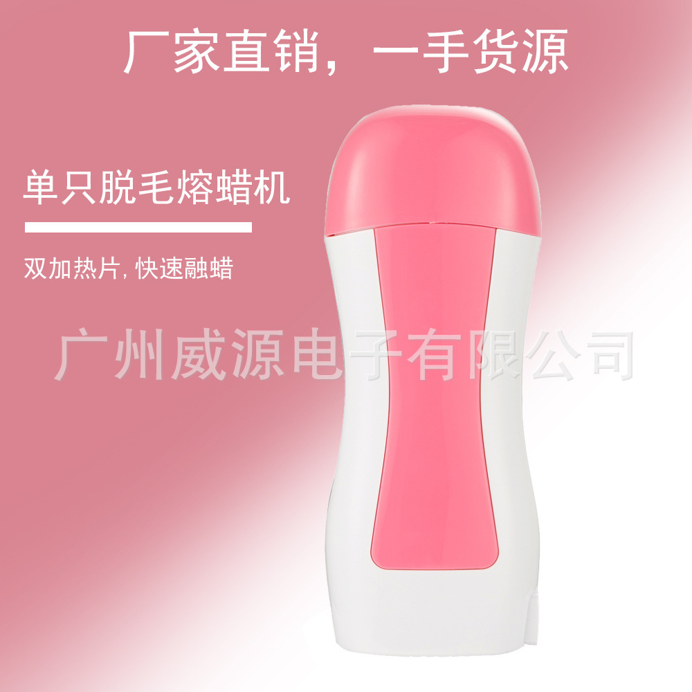 Portable portable fast waxer 100g defamer 40W power armpit Lower leg shaver.