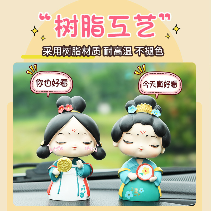 The new Ding Dynasty Dynasty shakes her head with car decorative resins and sets up a birthday gift set.