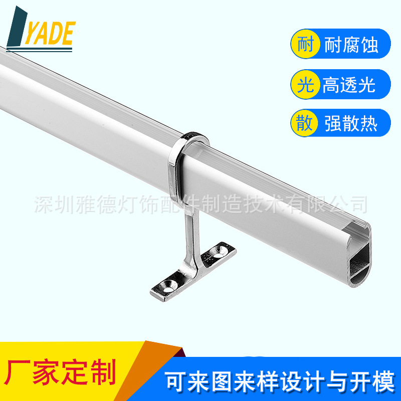 铝合金橱窗型材 供应灯饰配件/硬灯条外壳 led aluminum profile