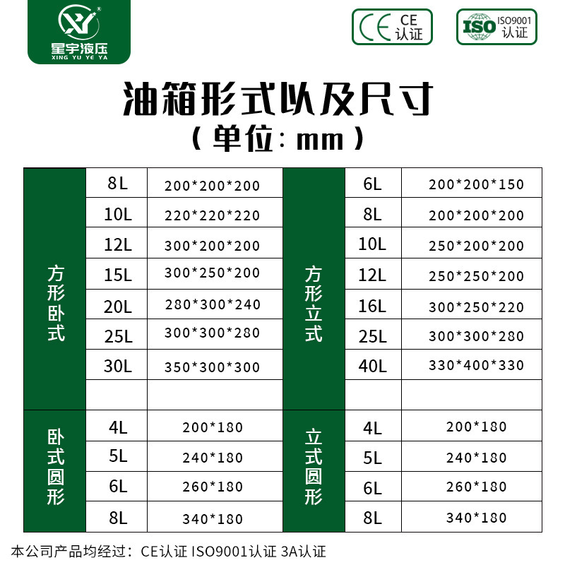 液压动力单元单向24V电磁阀 阀块总成升降平台液压泵站小微型系统