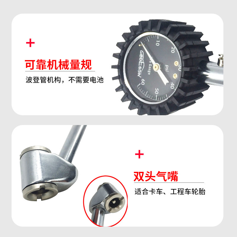 The plant customized the meter core to reduce the high-precision tyre pressure table of the mechanical tire pressure table