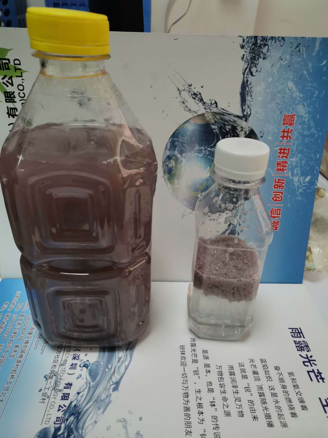 Mẫu sơn tẩy tại nhà máy sản xuất cho các vết sơn UV với chất phun nhựa màu vàng.