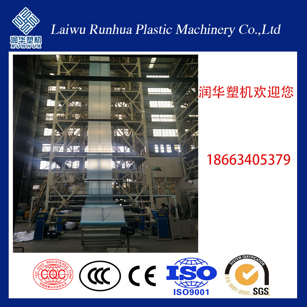 The 3rd floor of Laijun City's Raohua Shaft was squeezed into a complex membrane unit.