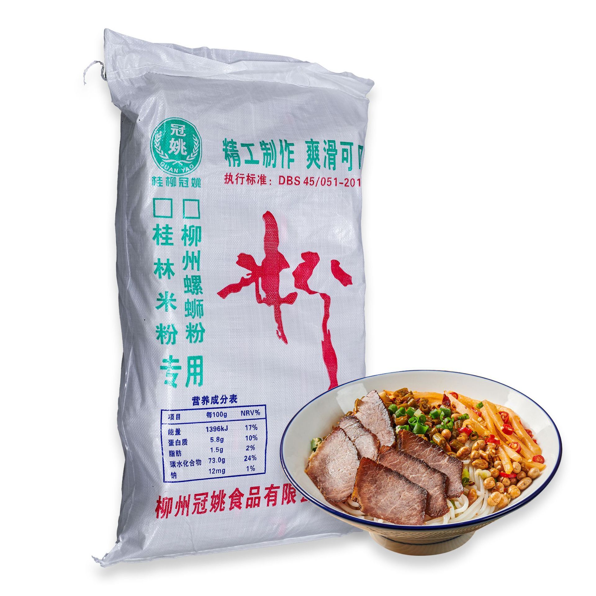 【2份起拍】广西桂林米粉干速食米线螺蛳粉冠姚米粉源头工厂 批发