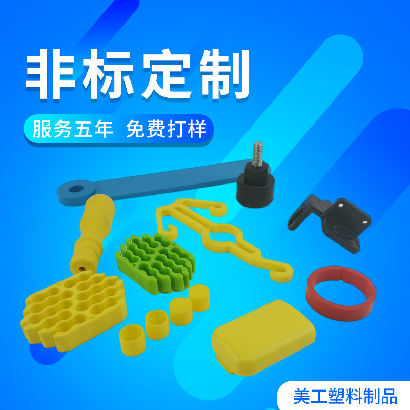 Nelon retrofitting 과정.