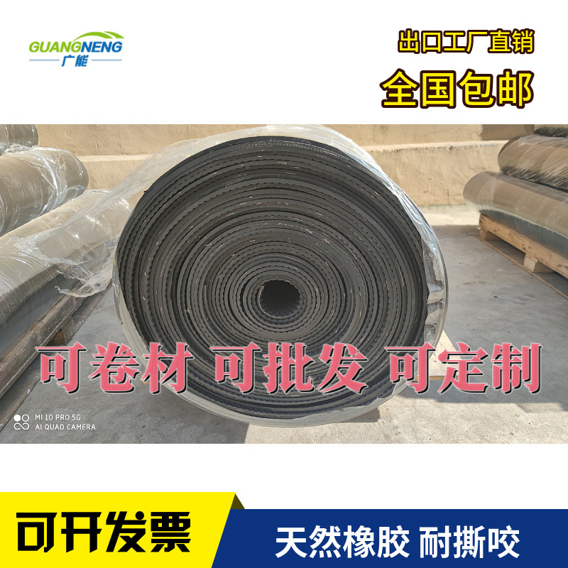 6/8mm cường độ cao xé miếng đệm lợn để bảo vệ nền tảng cao su của nhà máy agns