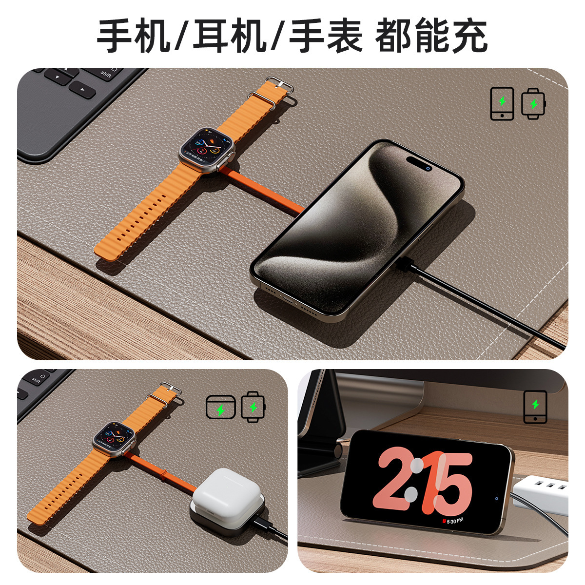 Desktop 3x1 magnetic insorption wireless charger applies to the magsafe 2024 new cellular headphone watch frame